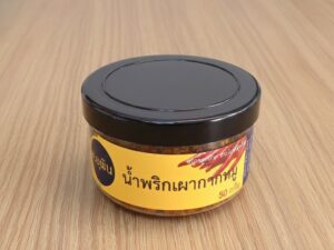 น้ำพริกเผากากหมู กระปุก 50กรัม