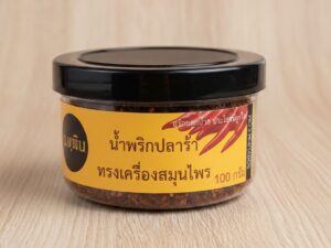 น้ำพริกปลาร้าทรงเครื่องสมุนไพร กระปุก 100กรัม