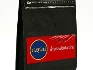 น้ำพริกผัดปลาย่าง Big Bag 1 Kg