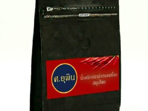 น้ำพริกปลาร้าทรงเครื่องสมุนไพร Big Bag 1 Kg