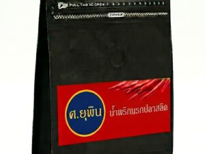 น้ำพริกนรกปลาสลิด Big Bag 1 Kg