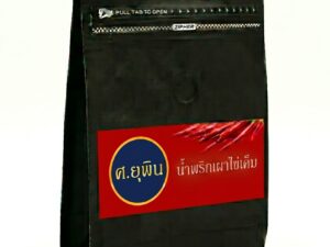น้ำพริกเผาไข่เค็ม Big Bag 1Kg