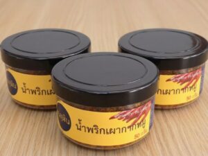 น้ำพริกเผากากหมู สูตรพิษณุโลก กระปุก 50 กรัมx3