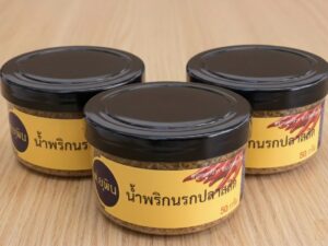 น้ำพริกนรกปลาสลิด สูตรสุพรรณบุรี กระปุก 50 กรัมx3