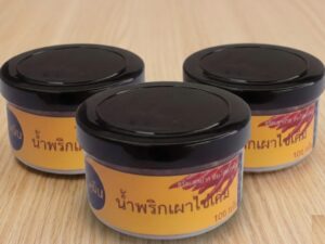 น้ำพริกเผาไข่เค็ม สูตรสุพรรณบุรี กระปุก 100 กรัมx3